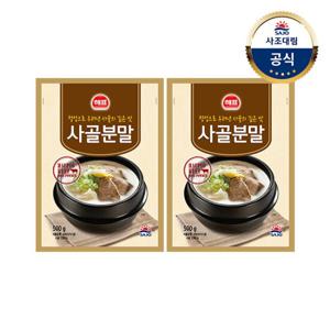 [사조대림] N사골분말500G x2개