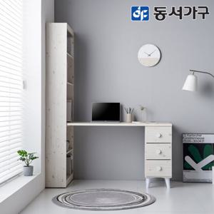 동서가구 피츠 리엣 1200 책장형 서랍 책상 PKS037