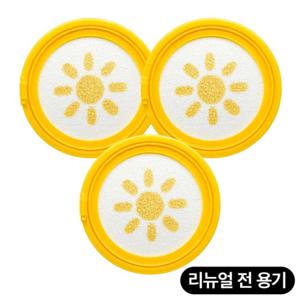 [엘로엘][기본] 엘로엘 파데프리 옐로우 팡팡 선쿠션 15g(리뉴얼