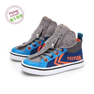 [FEIYUE] 키즈 DELTA KID / ANIMAL ELEPHANT / F30158TF30158C