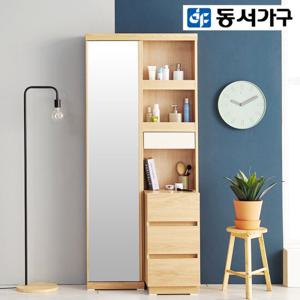 동서가구 리치 LPM 전신거울 수납 화장대 DF915611