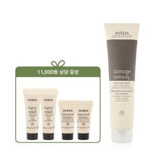 [단독] 데미지 레미디™ 데일리 헤어 리페어 100ml 세트(핸드릴리프 10ml*2 & 젤 클렌저 7ML*2)