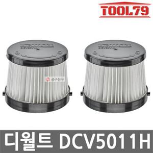 디월트 DCV5011H 스틱청소기용 HEPA필터 2개입 DCV501LN 전용 교체용