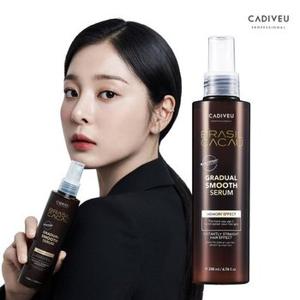 [-11/30까지 최대66%] 곱슬모 스트레이트 에센스, 부스스머리, 그래듀얼 스무스 세럼 200ml