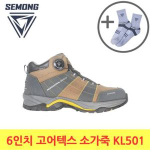 세몽 KL501 6인치 천연소가죽 2컬러 고어텍스 안전화 작업화