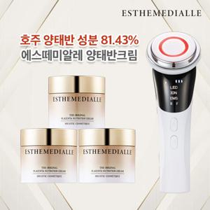 [청정 호주 양태반 성분 81.43%] 에스떼미알레 플라센타 오리지날 뉴트리션 크림3+뷰티디바이스1