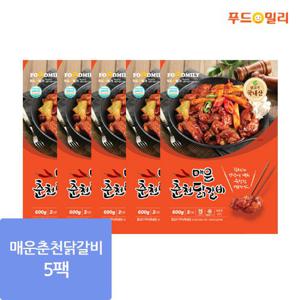 [푸드밀리] 매운춘천닭갈비5팩(총 3kg)