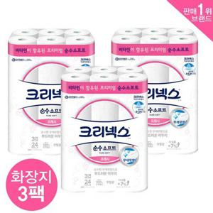 [홈앤쇼핑단독] 유한킴벌리 크리넥스 Upgrade 순수소프트 27M X 24롤 X 3팩