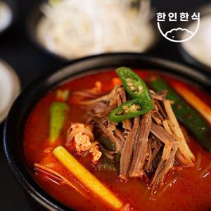 [한인한식] 육개장 600g X 5팩 외 집밥 김치찌개/뚝불 선택