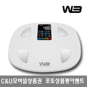 W3 스마트 인바디 체중계 FITZAM_4.8인치 컬러 LCD/블루투스4.0