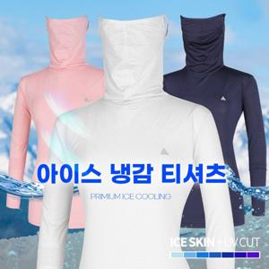 이지바이 올커버 여름 여성 기능성 냉감 자외선 차단 마스크넥 긴팔 쿨 티셔츠(W5ST38)