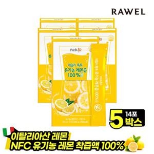 로엘 웰업 NFC 유기농 레몬즙 100% 5박스, (20g x 70포) / 레몬수