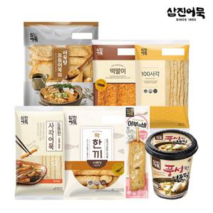 [삼진어묵]프리미엄S 어묵 7종(어묵탕모듬1.2kg+반찬용어묵)