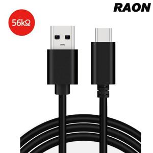 라온 USB-C타입 급속 고속 충전케이블 1.5M 블랙