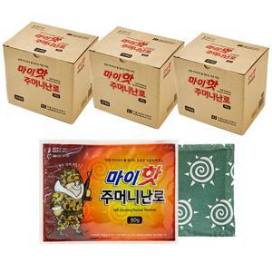 마이핫 주머니난로 핫팩 90g 20개입 x 3box (총 60개)