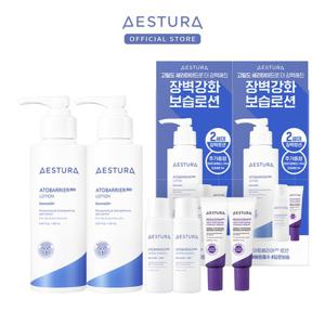 [텐텐]에스트라 아토베리어365 로션 2세대 150ml  2개