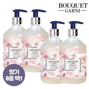 *[부케가르니] 딥 퍼퓸 샴푸/트리트먼트 500ml x4개 향기 8종 택1