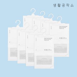 [생활공작소] 옷걸이형 제습제 대용량 200g x 8입 (습기제거/곰팡이방지)