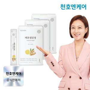 [천호엔케어] 레몬생강청 스틱 10mL 30포 3박스