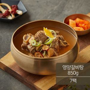 [경복궁 블랙라벨] 영양갈비탕 850gX7팩(5.95kg)