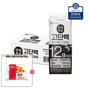 연세우유 고단백 검은콩 고칼슘 두유 190ml 24팩+로투스 와플 오리지널 1개