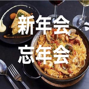 도쿄학예대학/토리쓰다이학원 | 와인 바 BAR&DELI ROSSELLO(バルアンドデリ エル・ロセヨ)| 좌석 예약 전용