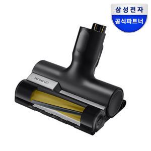 삼성전자 비스포크 제트 청소기용 펫 브러시 VCA-PTA95/VT