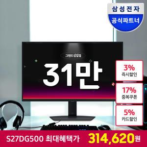 삼성 오디세이 G5 S27DG500 IPS QHD 180Hz 게이밍 모니터