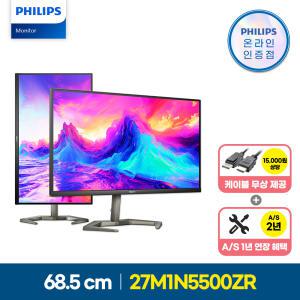 필립스 에브니아 27M1N5500ZR 나노 IPS QHD 180 HDR 400 게이밍 무결점 27인치 컴퓨터 모니터 FPS AI