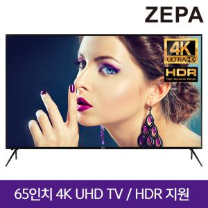 ZEPA 제파 65인치 UHD 4K TV ZE653683UT