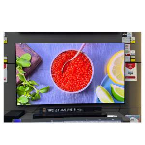 삼성 OLED KQ77SD90AFXKR 각도조절 벽걸이 (풀모션 슬림핏) 일렉