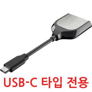 샌디스크 익스트림 프로 SDDR-409 SD카드 리더기 C타입 UHS-II