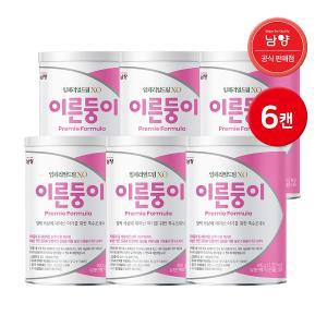 남양 임페리얼드림XO 이른둥이 캔 분유 400g 6캔