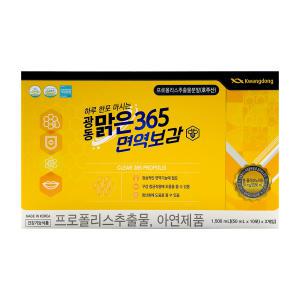 광동생활건강 맑은 365 면역보감 50ml x 30포 /An