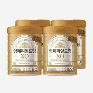 남양유업 임페리얼드림XO 골드 2단계 800g 4개