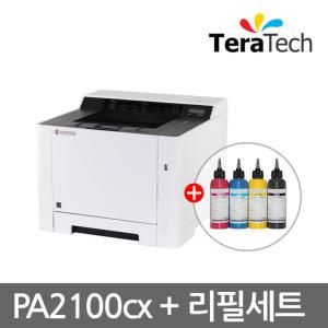 P5021cdn 후속 PA2100cx 칼라 레이저 프린터(정품 토너+리필4색 세트)