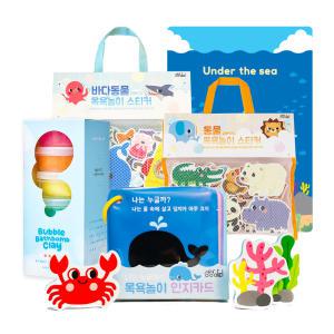 [상상아띠] 목욕놀이 스티커/장난감 바다동물/동물 28pcs 보관망 포함