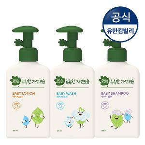 촉촉한 로션320ml + 워시320ml + 샴푸320ml