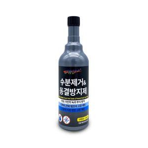 DWD2 수분제거제 동결방지제 사계절 연료첨가제 300ml