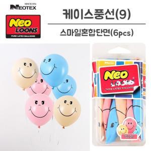 [RG9P1Q10]라운드 고무풍선 스마일 혼합 6pcs 파티 용품