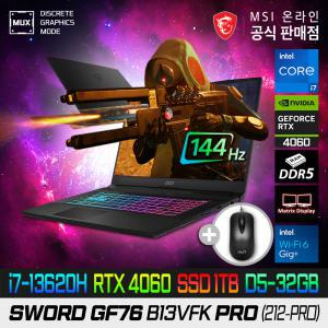 MSI Sword GF76 B13VFK PRO (212-PRO) 게이밍노트북/ i7-13620H/RTX4060/SSD1TB/램32G/17인치/MSI 베스트셀러 소드시리즈/국민게이밍노트북