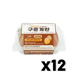 [기타]가농 비타민E가 풍부한 구운계란 2개입 계란간식 80g x 12개