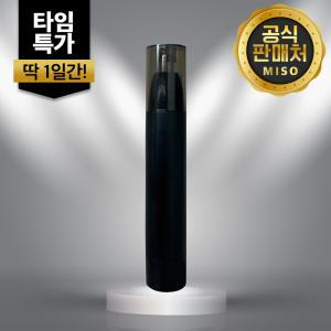 [초강력 모터] 미소양품 프리미엄 3세대 S-39 휴대용 코털 눈썹 제거기