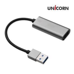 [XBGH172O]유니콘 VC 100A 캡쳐보드 외장형 USB 3 0 HDMI