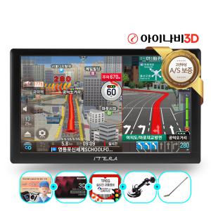 무상AS 2년/아이나비3D 64G 공식인증 아이테라 i80 네비게이션 풀패키지 8형 TPEG포함 거치대+안테나 무료