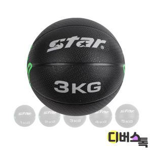 [디버스톡] 스타 메디신볼 블랙 3kg ER151-030