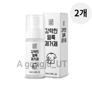 깔끔대장 강력 얼룩 찌든때 제거제 세탁 50ml 2개