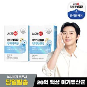 락토핏솔루션 베이비드롭 10ml x 2병