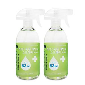 케어팜 소독용 에탄올 스프레이 500ml 2개 알콜 의약외품