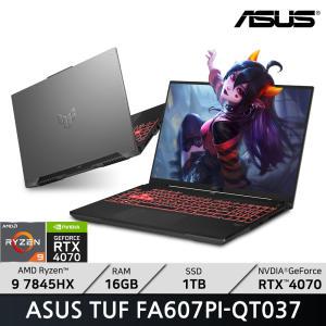 ASUS TUF FA607PI-QT037/ +백팩_마우스증정